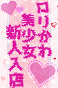 あゆか