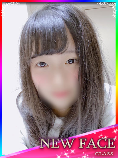 聖子 未経験